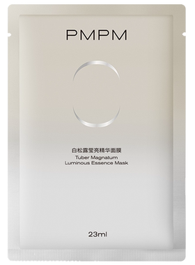 屈臣氏PMPM白松露酵母光蕴胶原水乳套组送礼官方正品