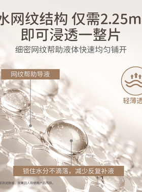 屈臣氏化妆棉多用轻薄省水透气