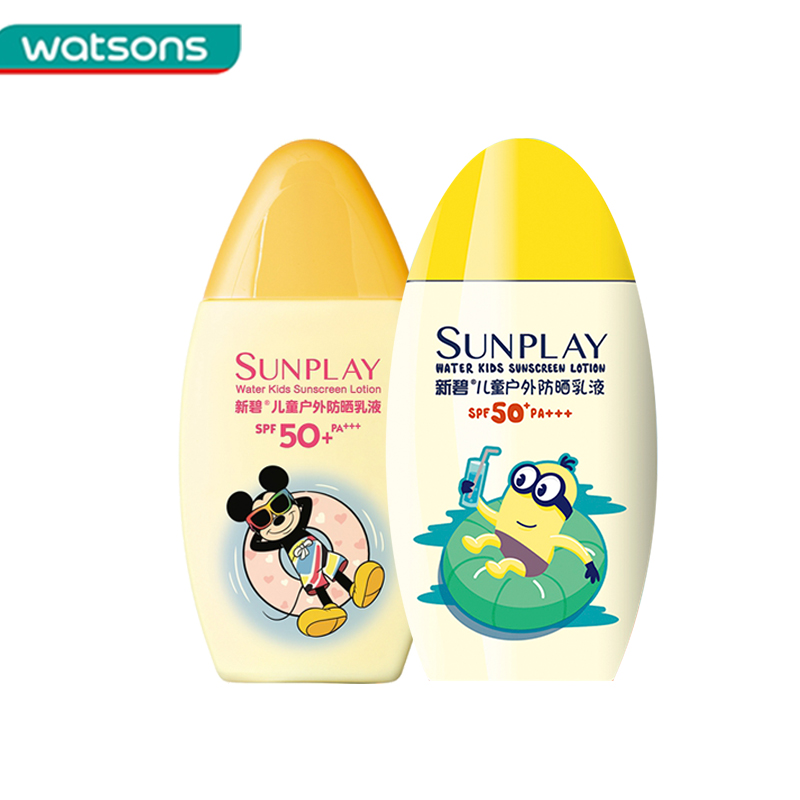 屈臣氏新碧儿童spf50+防护汗防晒霜 屈臣氏面部护理套装