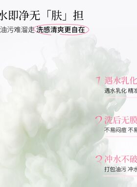 屈臣氏摇滚动物园番石榴净油卸妆膏20ml控油果香调无残留官方正品