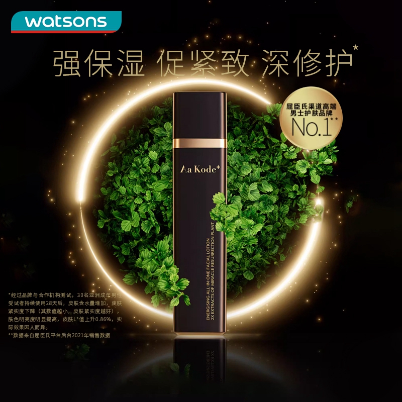 屈臣氏奢睿男士耀能醒