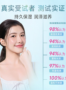 屈臣氏ALLIE皑丽时美采防晒水凝乳魅力款90g妆前水润清爽高倍防护