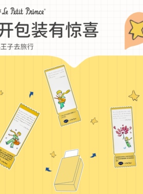 戴可思儿童玫瑰保湿乳液温和滋润