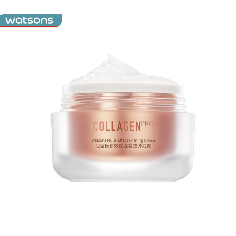 【新品】屈臣氏骨胶原多效光泽弹力霜 屈臣氏乳液/面霜