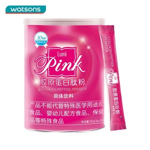 屈臣氏LUMI PINK胶原蛋白粉固体饮料鱼胶原蛋白肽饮3g*30袋*5罐