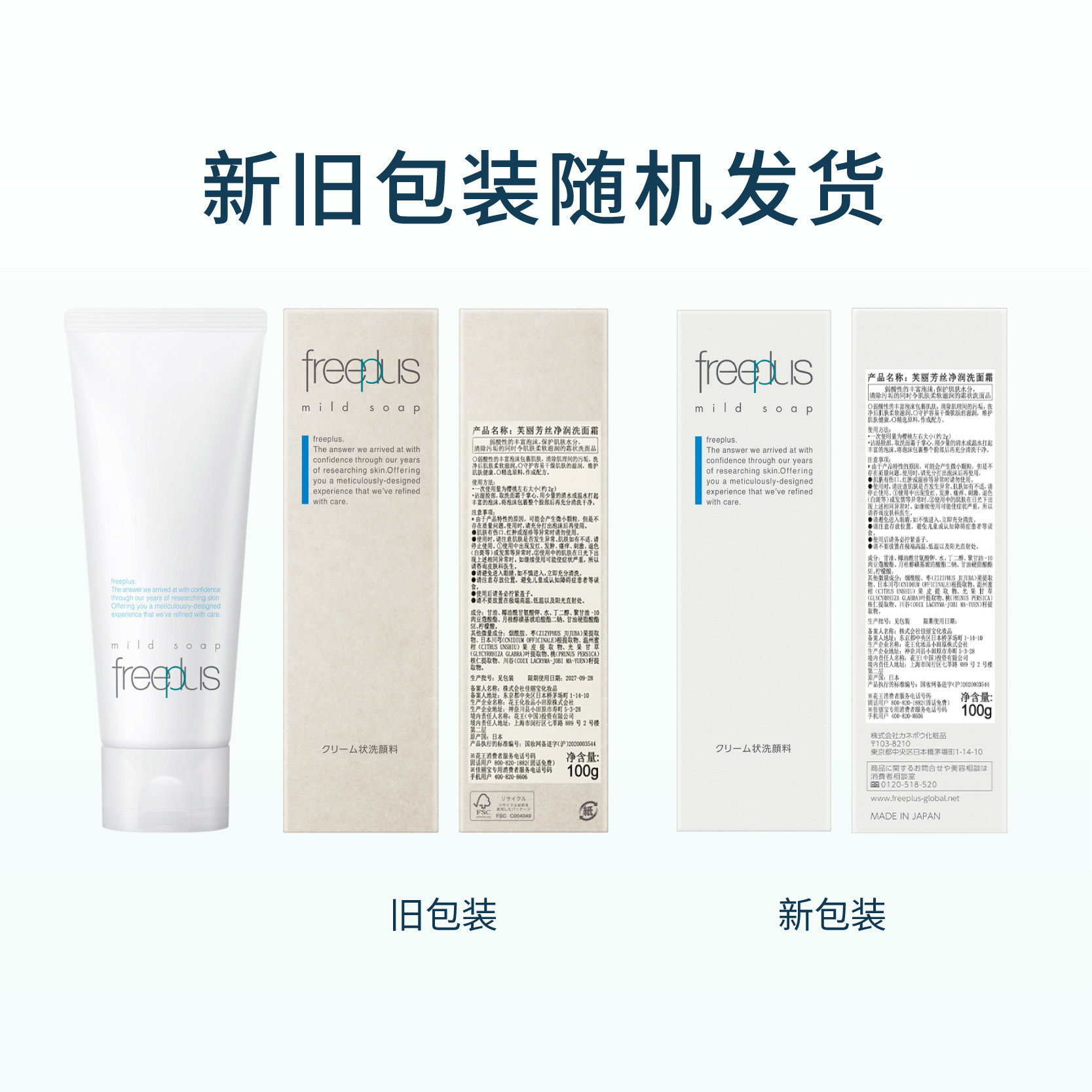 商品图