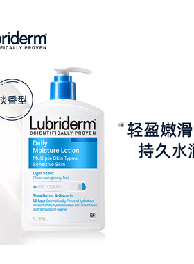 露比黎登精粹舒缓润肤乳