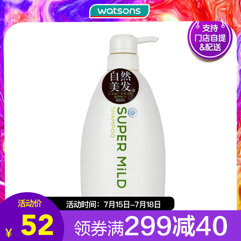 【屈臣氏】Shiseido資生堂惠潤洗髮露(綠野芳香)600ml 洗髮水無矽