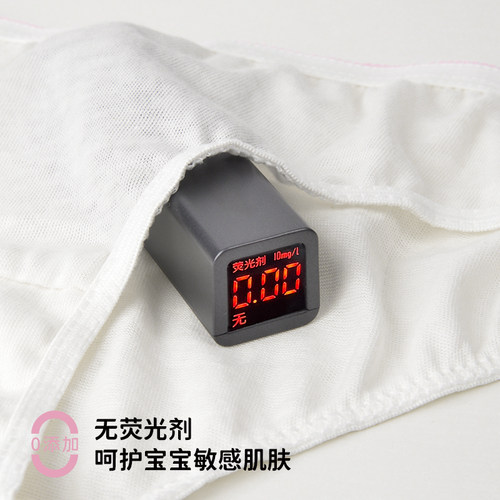 屈臣氏COTTON WAITER儿童一次性内裤新疆棉舒适亲肤电子束灭菌 - 图3