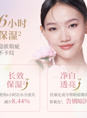 挚悠双色遮瑕膏3.2g水润不卡纹