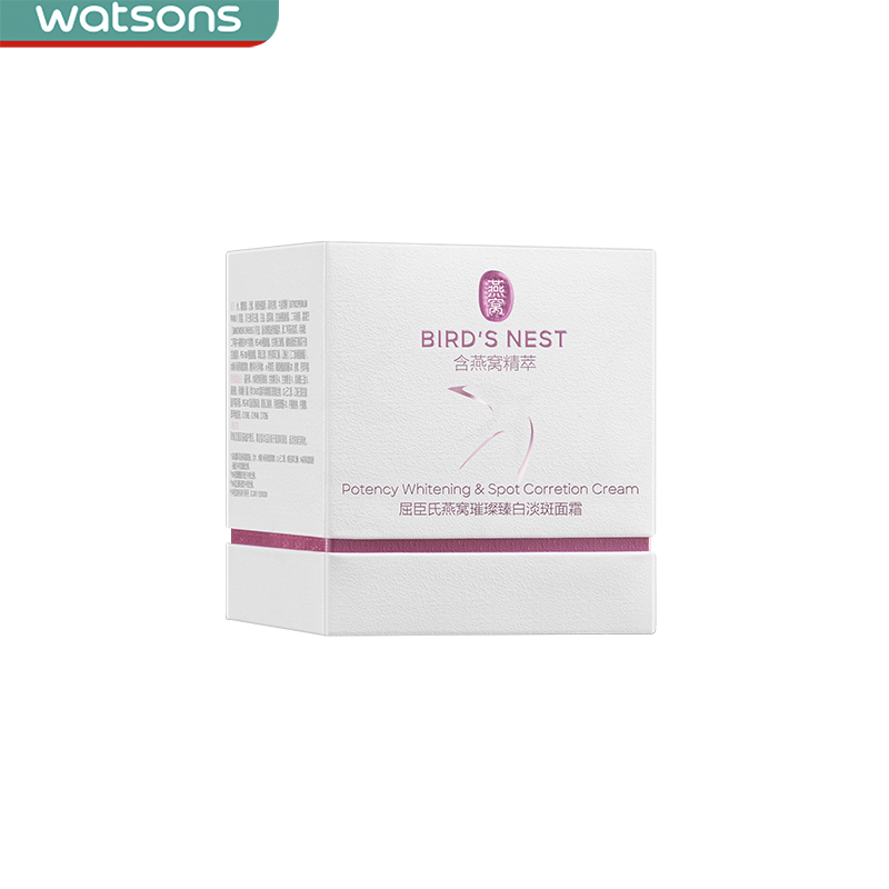 【新品上市】屈臣氏燕窝璀璨臻白面霜 屈臣氏乳液/面霜