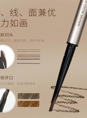 屈臣氏芭贝拉精描细绘眉笔持久防水不脱色持久防汗极细150mg
