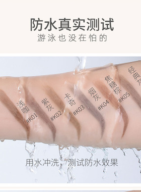 屈臣氏卡奇色彩好不易脱妆眉笔