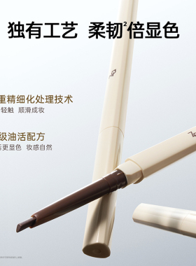 屈臣氏Za灵动丝雾三角眉笔150mg 双头搭配顺滑显色持妆防水防汗
