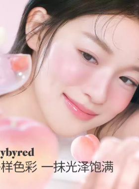 屈臣氏丽丽百乐蜜光唇釉4g玫瑰粉色棕色调果汁光泽水光镜面
