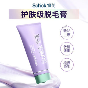 屈臣氏Schick舒芙专研脱毛膏150g敏感肌使用温和净脱轻松脱毛