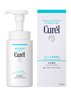 屈臣氏curel润浸保湿洁颜泡沫
