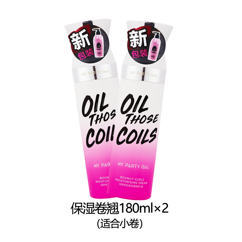 屈臣氏mpg盈护卷翘弹力素*护发素 屈臣氏头发造型