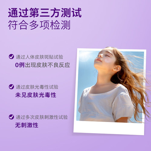 屈臣氏PHILIPS AVENT儿童多效防晒乳SPF30 PA+++50g官方正品 - 图3