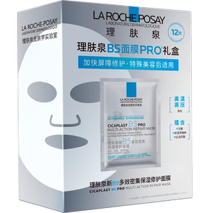 屈臣氏理肤泉新B5保湿修护面膜12片装