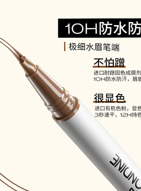 屈臣氏小奥汀天生野双头定型眉笔500mg+1.6ml 防水防汗显色速干