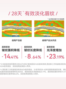 屈臣氏AZTK雪吻唇冻水光镜面唇釉固体唇蜜裸色口红1.9g官方正品