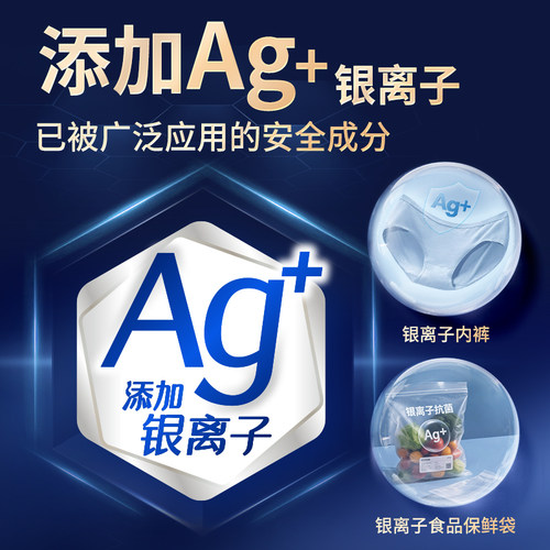 屈臣氏苏菲超熟睡抑菌系列极薄夜用卫生巾420毫米4片×3官方正品 - 图2