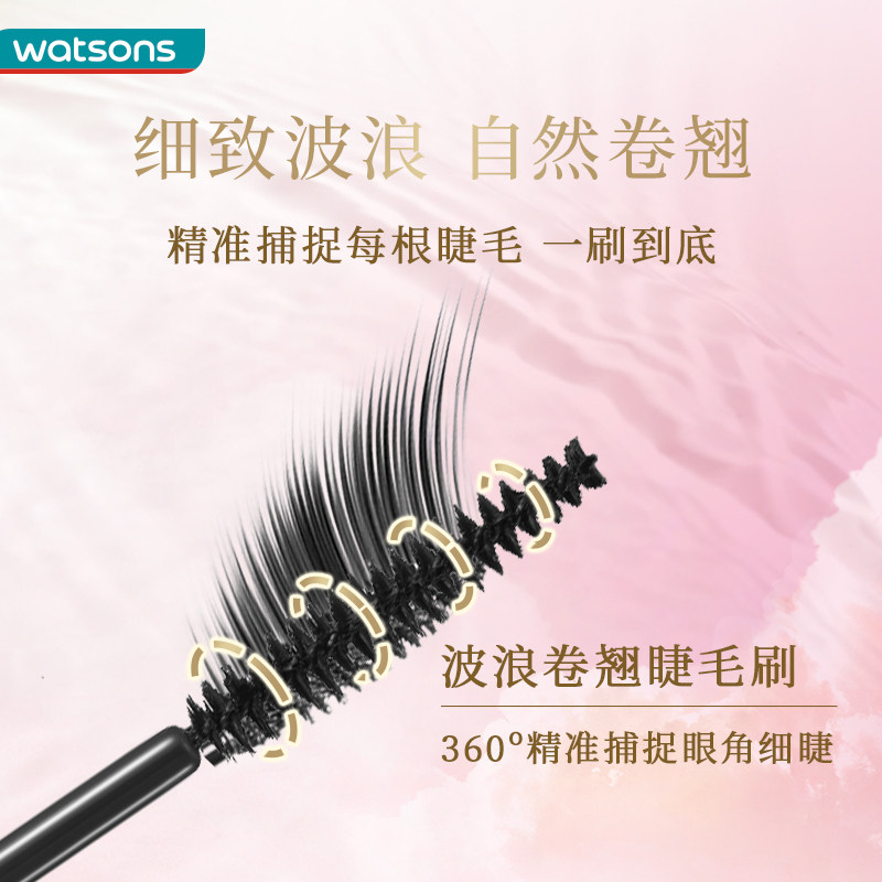 新品屈臣氏骨胶原挚悠纤长6g睫毛膏 屈臣氏睫毛膏/睫毛增长液