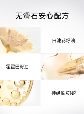 清透防晒不脱妆持久遮瑕屈臣氏