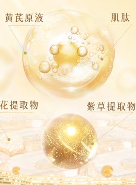 屈臣氏春娟黄芪养颜霜40g×1件抗氧保湿官方正品