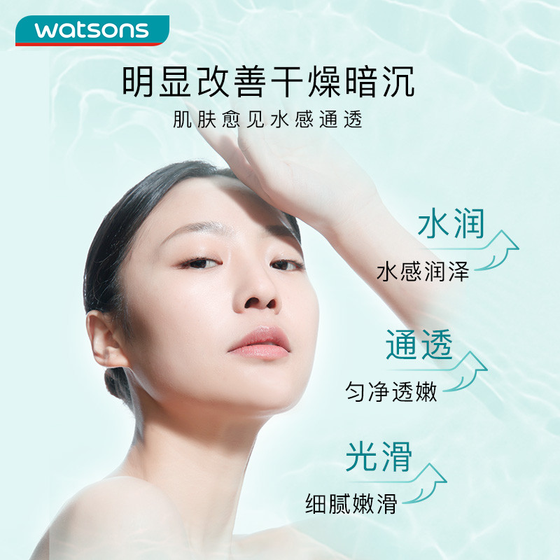  屈臣氏化妆水/爽肤水