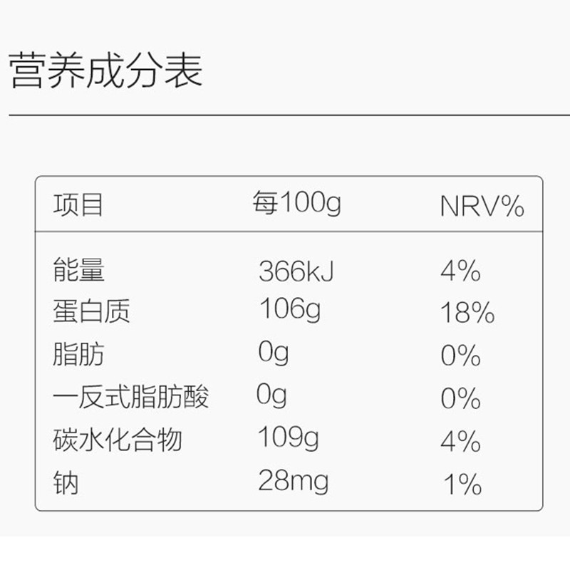 屈臣氏LUMI胶原蛋白液态饮小分子蛋白肽绿茶蔬果苹果汁50ml*60瓶 - 图3