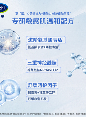 丝塔芙舒缓清润洁面泡沫