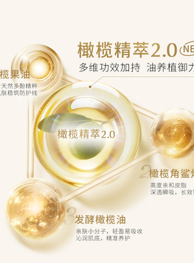 屈臣氏橄榄舒缓修护精华油30ml 舒缓保湿焕亮官方正品