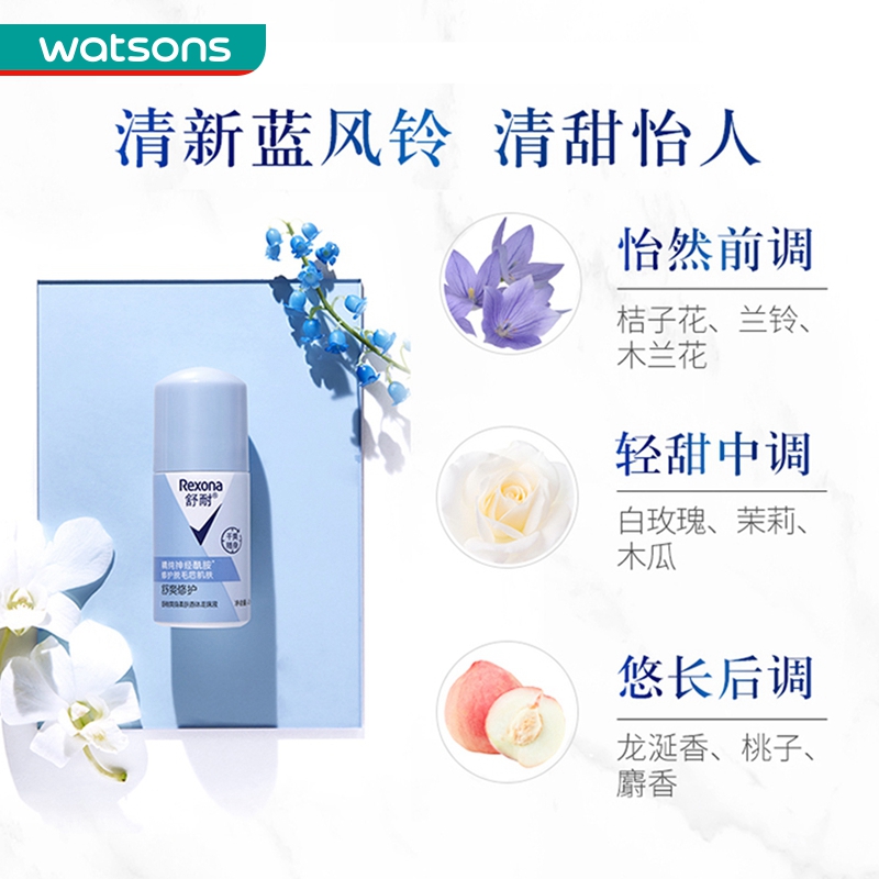 屈臣氏官方旗舰店屈臣氏舒耐爽身柔肤香体走珠40ml×2持久抑汗干爽去味止汗露1