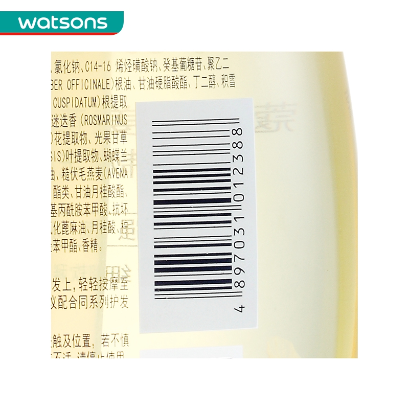 屈臣氏官方旗舰店【屈臣氏】蔻斯汀姜花头皮平衡强韧洗发水500ml*2滋养护发3
