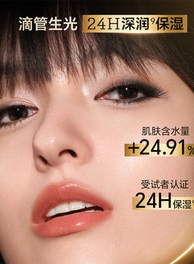 屈臣氏MAKEUPMIRACLE盈润精华粉底液象牙白粉白色 干皮不暗沉正品