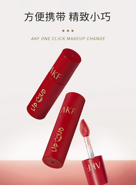 屈臣氏AKF红金系列套盒【散粉10g+唇泥3g×2】 官方正品