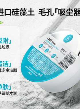 屈臣氏霖赛幻彩维他命面膜25g 清爽茶树面膜 舒缓草本面膜