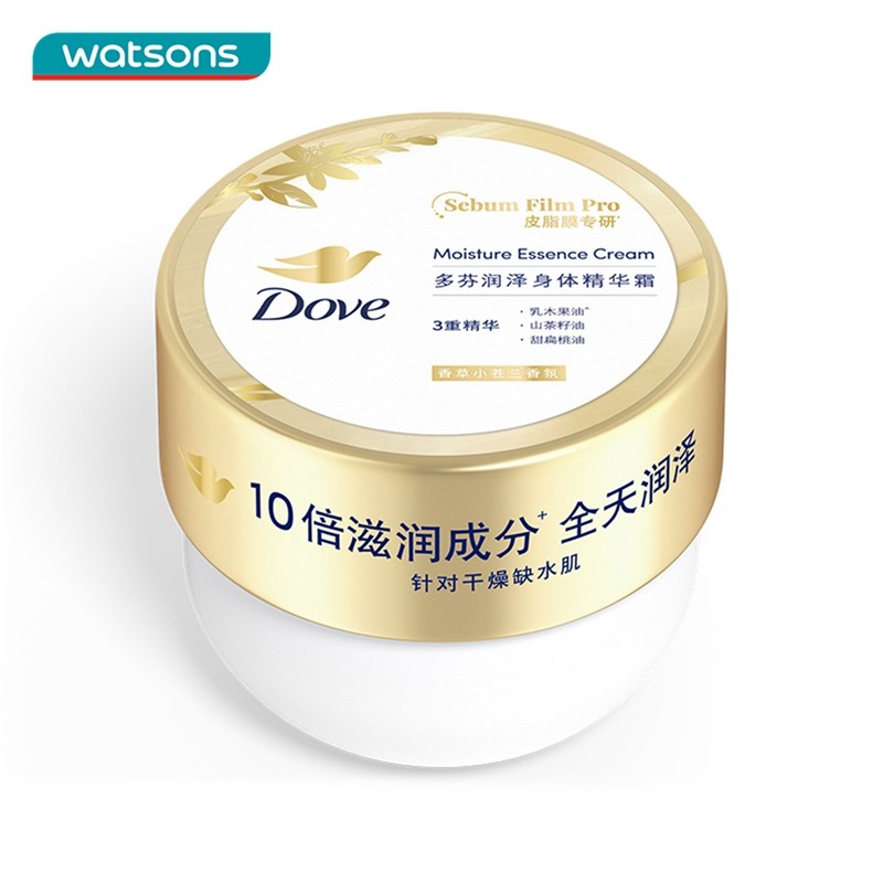  屈臣氏身体乳/霜