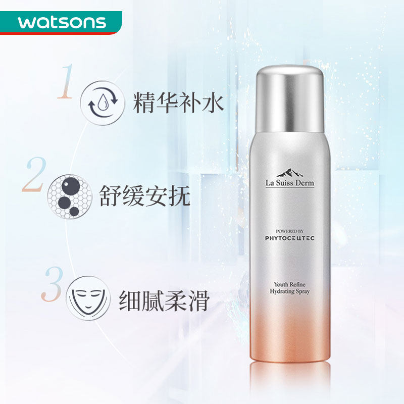 屈臣氏lsd睿致肌肌源喷雾矿泉补水 屈臣氏面部护理套装