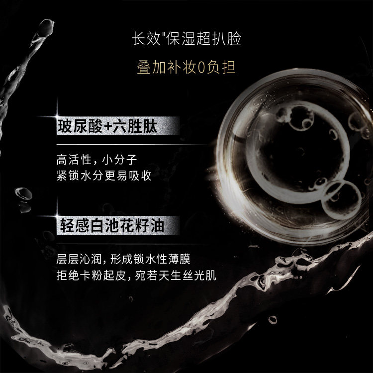 【繁星主题】屈臣氏谜瑞可定制奢金光润柔雾气垫霜服帖持妆,淘宝优惠券,粉丝福利购,淘宝优惠卷