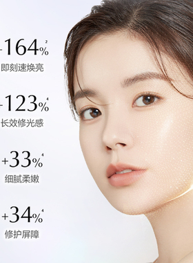 屈臣氏自然堂雪肌追光焕亮面膜小紫瓶肌源修护面膜27ml*6官方正品