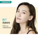 Watsons, маслопоглощающая невидимая мелкодисперсная пудра, делается под заказ, полупрозрачная растушевка, сужает поры, 8.5г