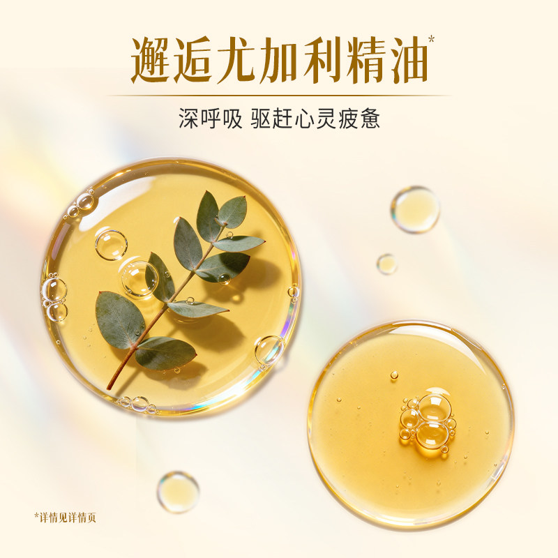 屈臣氏Natural Balance植萃留香SPA级奢享香氛沐浴露500ml