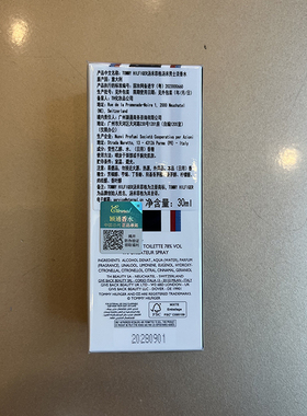 屈臣氏TOMMY HILFIGER汤米菲格汤米男士淡香水 30ml 官方正品