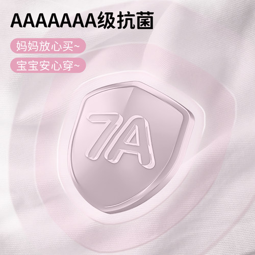 屈臣氏COTTON WAITER儿童一次性内裤新疆棉舒适亲肤电子束灭菌 - 图1