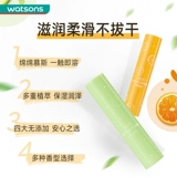 Watsons, мягкий увлажняющий бальзам для губ