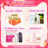 Q Qu Food Demon Boys Series Zhen Zhan позвонил по прямой теплой воде