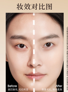 屈臣氏唐魅可时光定格水散粉2g 控油持妆不拔干官方正品